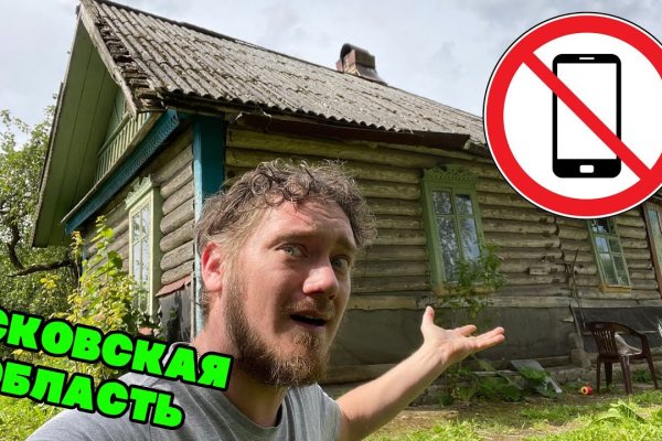 Кракен ссылка официальная на тор
