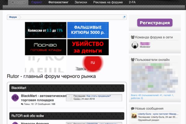 Кракен питер