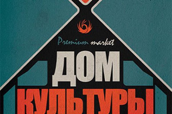 Кракен даркнет лол