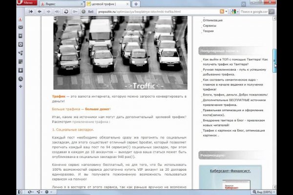 Кракен даркнет