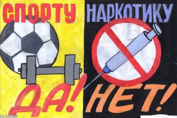 Кракен сайт в тор браузере