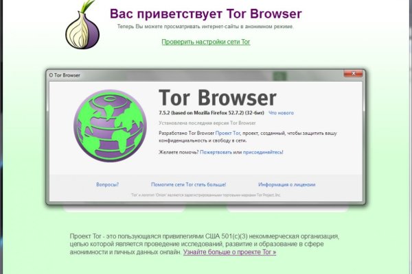 Kraken ссылка актуальная