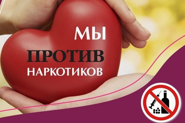 Официальный сайт kraken ссылки зеркала