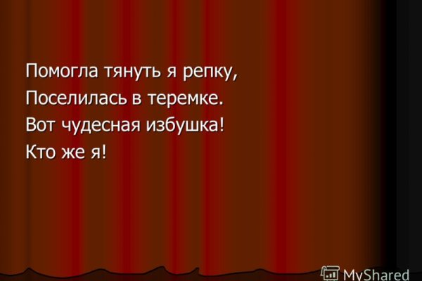 Что такое кракен магазин