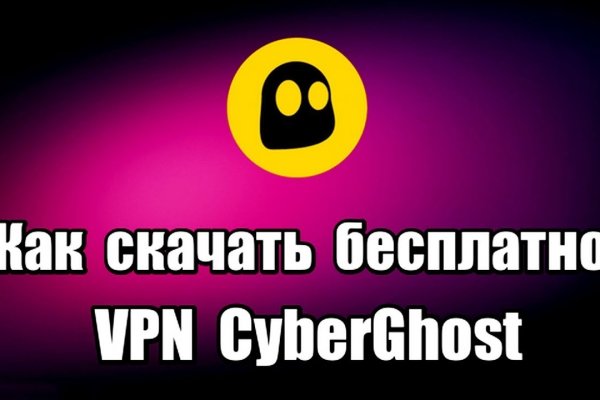 Кракен не работает сегодня