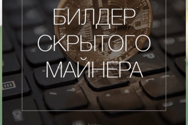 Кракен адрес даркнет
