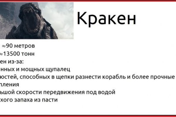 Рабочая ссылка кракен маркетплейс