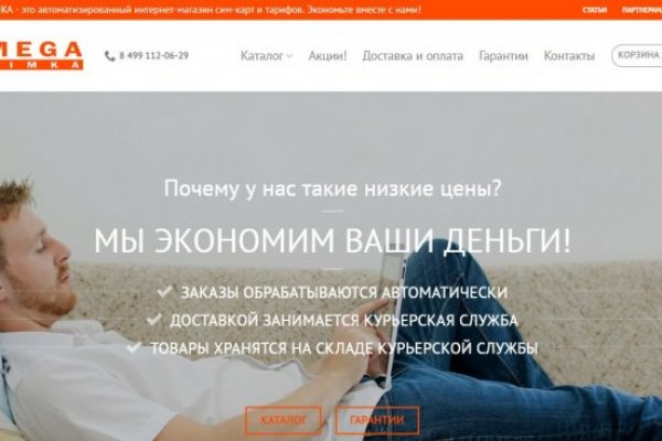 Кракен ссылка официальная в тор