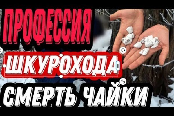 Как зайти на кракен