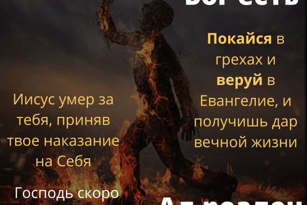 Кракен ссылка маркет
