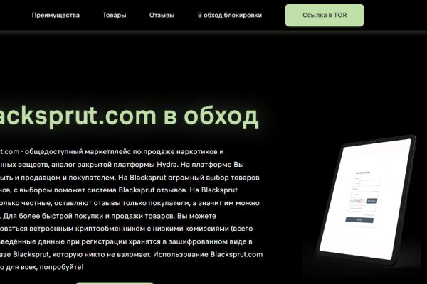 Kraken зеркала kr2web in