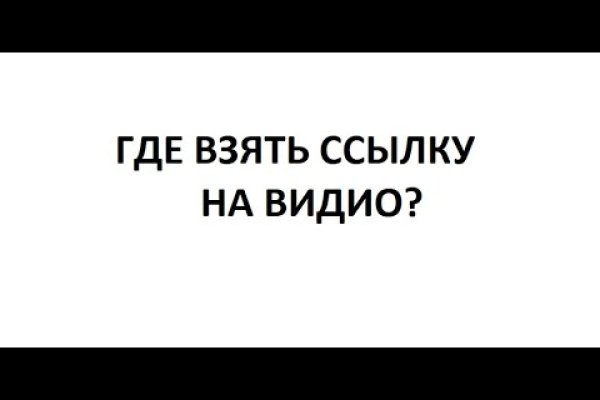 Кракен клир ссылка