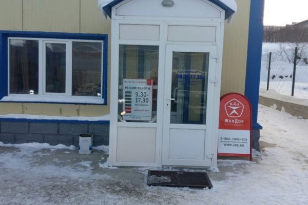 Кракен даркнет