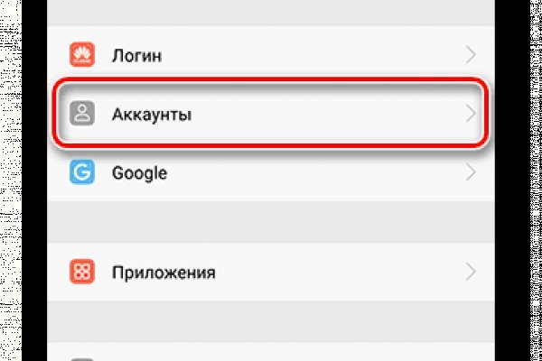 Как зайти на гидру через тор браузер
