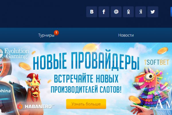 Kraken даркнет рынок