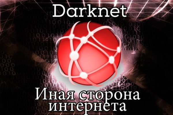 Как войти в кракен через тор