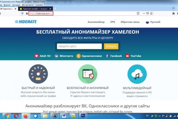 Зеркало кракен kr2web in