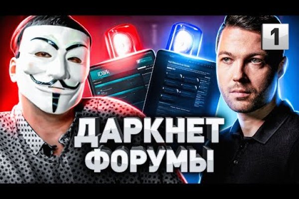 Ссылки на кракен блэкспрут