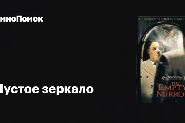 Mega market ссылка