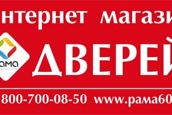 Ссылка на кракен шоп