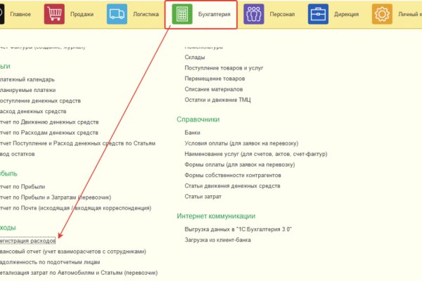 Ссылка кракен зеркало тор