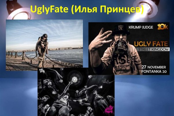 Кракен это даркнет