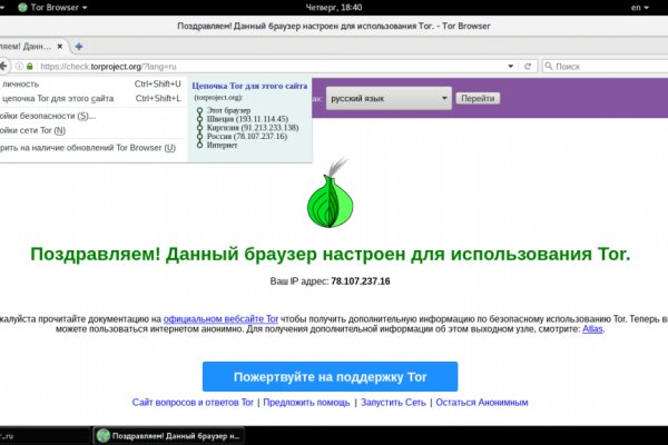 Свежие ссылки кракен