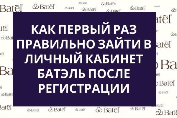 Кракен сайт вход официальный зеркало