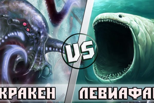 Kraken 13at
