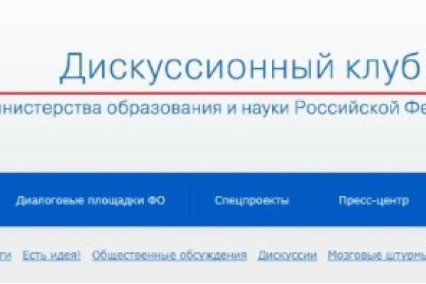 Кракен новое зеркало