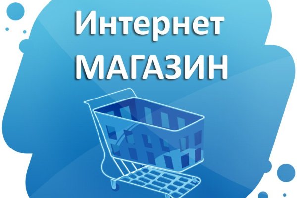 Кракен ссылка москва