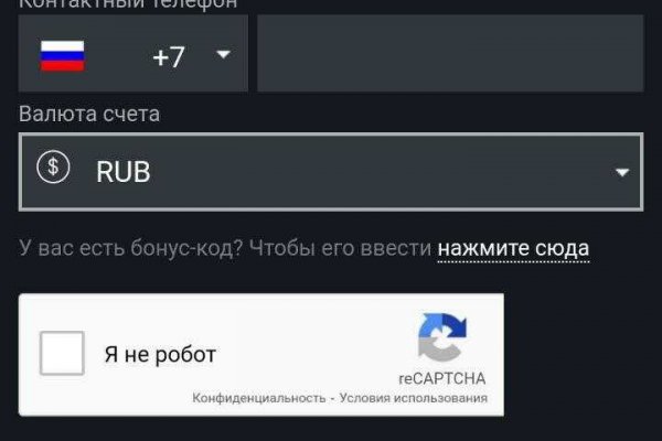 Кракен гидра