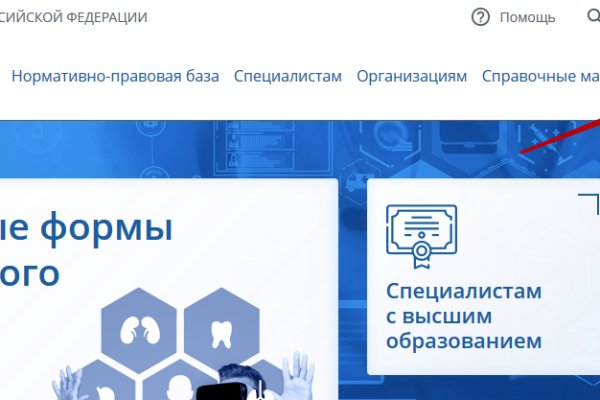 Кракен новое зеркало