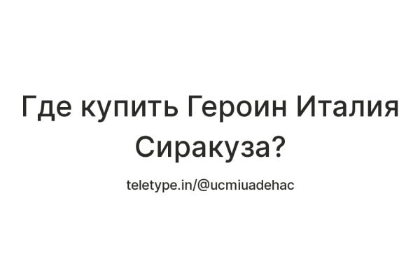 Кракен вход зеркало