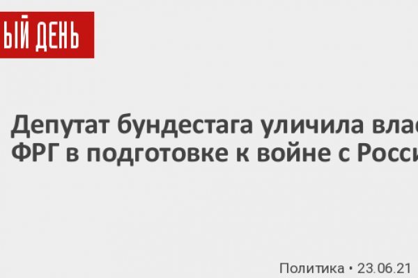 Купить наркотики онлайн