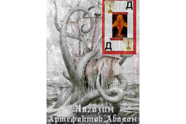 Kraken площадка