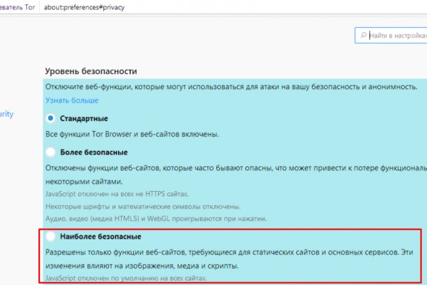 Почему не работает сайт кракен