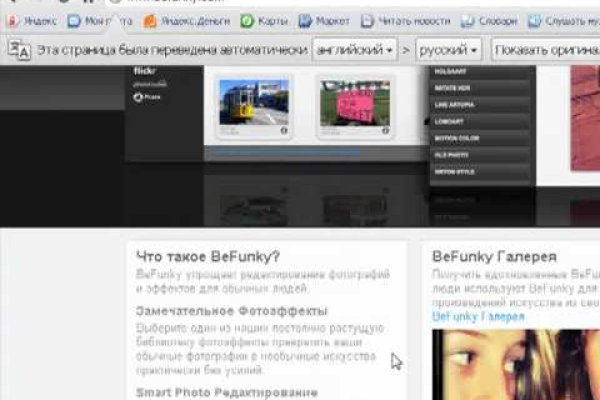 Кракен как войти