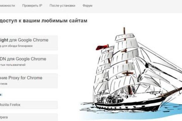 Регистрация на кракен