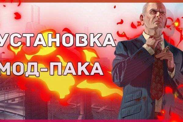 Кракен маркетплейс что там